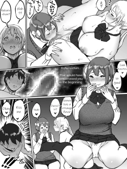 Page 87 of Boku ni SeFri ga Dekita Riyuu| How I made sex friends