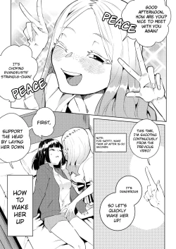 Page 11 of Shimewaza no Susume | Recommended Chokeholds