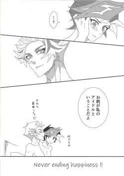 Page 19 of Oshite Dame nara Nanto yara After