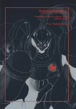 Page 41 of Gyokusai Kakugo Vol. 3