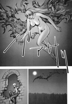 Page 124 of Inma Seiden