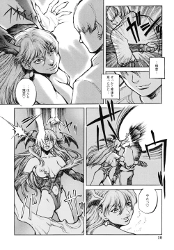 Page 15 of Inma Seiden
