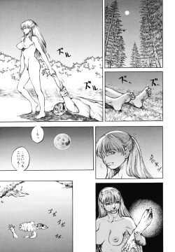 Page 36 of Inma Seiden