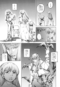 Page 40 of Inma Seiden