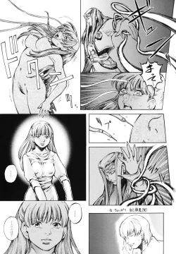 Page 42 of Inma Seiden
