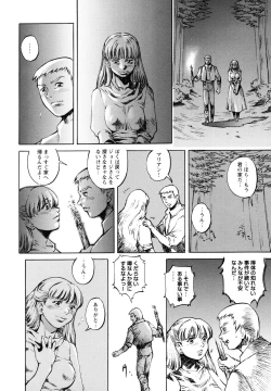 Page 47 of Inma Seiden