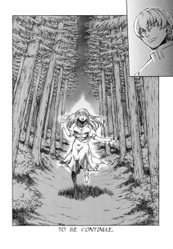 Page 53 of Inma Seiden