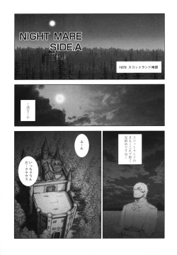 Page 8 of Inma Seiden