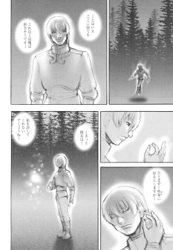 Page 93 of Inma Seiden