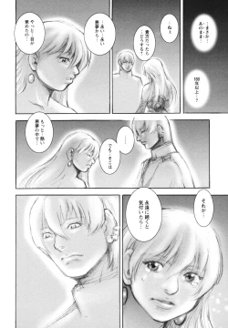 Page 97 of Inma Seiden