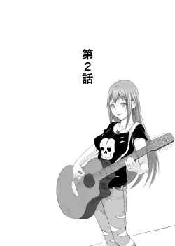 Page 19 of Jinsei o Kuruwase Syndrome