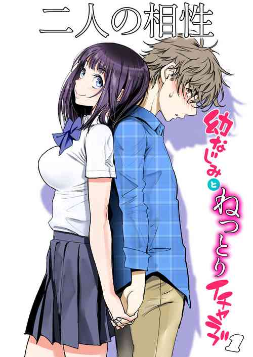 Download Futari no Aishou