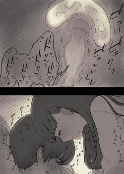 Page 49 of Bungaku Joshi ni Taberareru 2