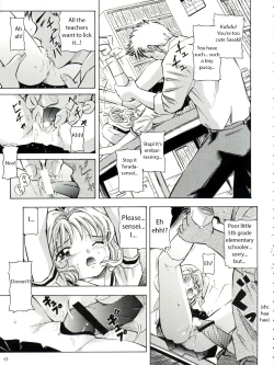Page 17 of Sakura Drop 3 Lemon