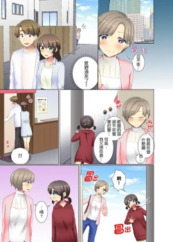 Page 177 of Kouhai Joshi ga Shiotaiou sugite… Oshite Damenara Sounyuu rete mita. | 年輕女同事她實在太過冷淡…主動示好沒用那就插入試試吧。 Ch.13-21