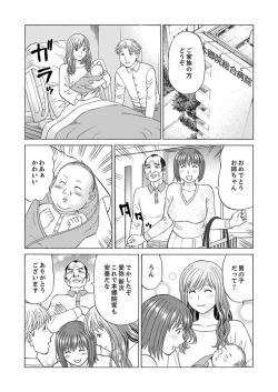 Page 121 of Zetsurin Gifu no Hitodzuma Choukyou ~ Otto no Me no Mae de ... 365-nichi, Name Mawasa reru Kaikan Jiru