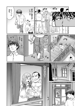 Page 152 of Zetsurin Gifu no Hitodzuma Choukyou ~ Otto no Me no Mae de ... 365-nichi, Name Mawasa reru Kaikan Jiru