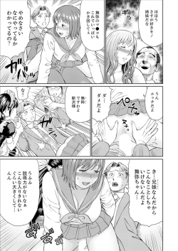 Page 177 of Zetsurin Gifu no Hitodzuma Choukyou ~ Otto no Me no Mae de ... 365-nichi, Name Mawasa reru Kaikan Jiru