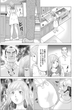 Page 17 of Zetsurin Gifu no Hitodzuma Choukyou ~ Otto no Me no Mae de ... 365-nichi, Name Mawasa reru Kaikan Jiru