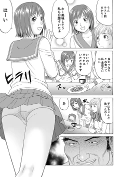 Page 31 of Zetsurin Gifu no Hitodzuma Choukyou ~ Otto no Me no Mae de ... 365-nichi, Name Mawasa reru Kaikan Jiru