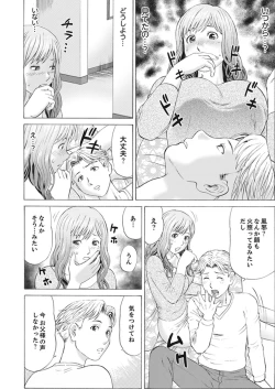 Page 52 of Zetsurin Gifu no Hitodzuma Choukyou ~ Otto no Me no Mae de ... 365-nichi, Name Mawasa reru Kaikan Jiru