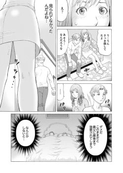 Page 53 of Zetsurin Gifu no Hitodzuma Choukyou ~ Otto no Me no Mae de ... 365-nichi, Name Mawasa reru Kaikan Jiru