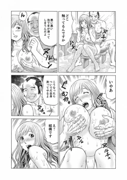 Page 62 of Zetsurin Gifu no Hitodzuma Choukyou ~ Otto no Me no Mae de ... 365-nichi, Name Mawasa reru Kaikan Jiru