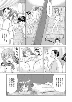 Page 89 of Zetsurin Gifu no Hitodzuma Choukyou ~ Otto no Me no Mae de ... 365-nichi, Name Mawasa reru Kaikan Jiru