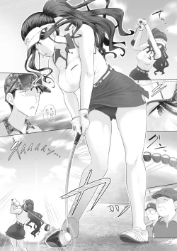 Page 98 of Ki no Tsuyoi Onna JoushiMatome