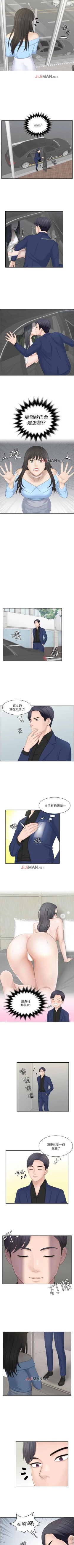 Page 116 of 【已完结】熟女的诱惑（作者：TEAM 空心菜&文語瑯） 第1~26话