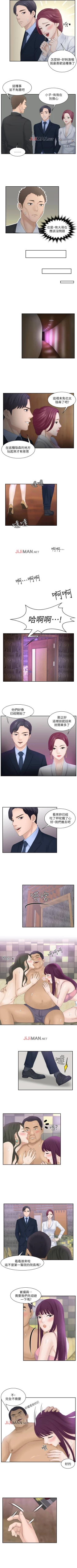 Page 29 of 【已完结】熟女的诱惑（作者：TEAM 空心菜&文語瑯） 第1~26话