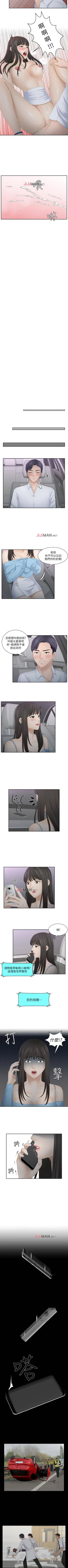 Page 47 of 【已完结】熟女的诱惑（作者：TEAM 空心菜&文語瑯） 第1~26话