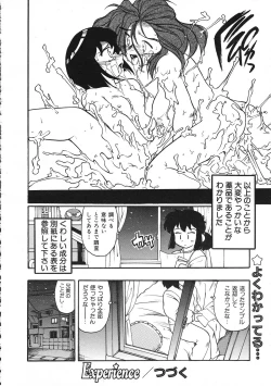 Page 105 of COMIC Colorful Bee 1998-12