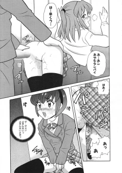 Page 116 of COMIC Colorful Bee 1998-12