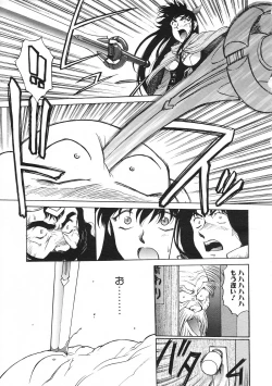 Page 128 of COMIC Colorful Bee 1998-12