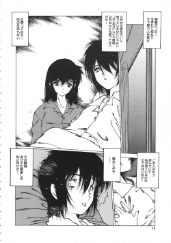 Page 13 of COMIC Colorful Bee 1998-12