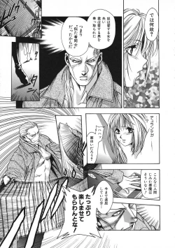 Page 180 of COMIC Colorful Bee 1998-12