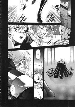 Page 185 of COMIC Colorful Bee 1998-12