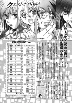 Page 317 of COMIC Colorful Bee 1998-12