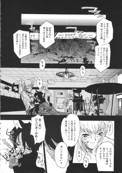 Page 35 of COMIC Colorful Bee 1998-12