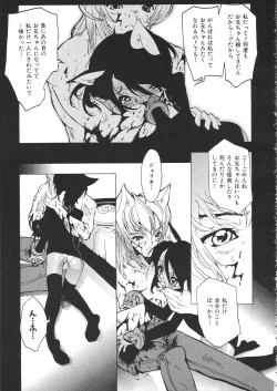 Page 36 of COMIC Colorful Bee 1998-12