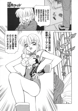 Page 44 of COMIC Colorful Bee 1998-12