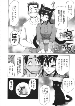 Page 63 of COMIC Colorful Bee 1998-12