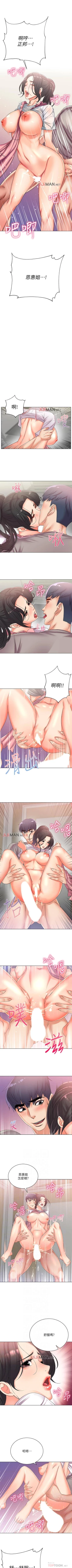 Page 153 of 【周三连载】超市的漂亮姐姐（作者：北鼻&逃兵） 第1~30话