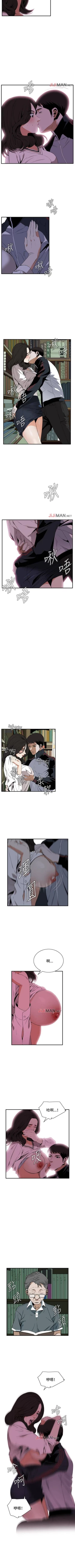 Page 289 of 【周二连载】偷窥（作者：李乙 & 經文旗） 第1~95话