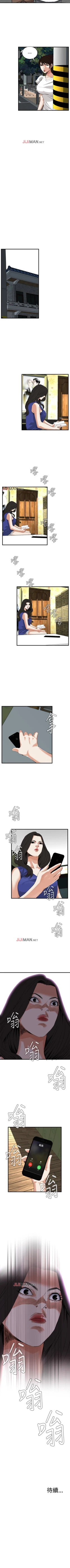 Page 329 of 【周二连载】偷窥（作者：李乙 & 經文旗） 第1~95话