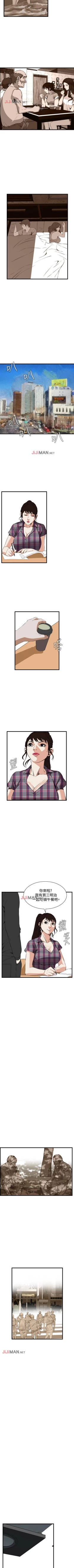 Page 384 of 【周二连载】偷窥（作者：李乙 & 經文旗） 第1~95话