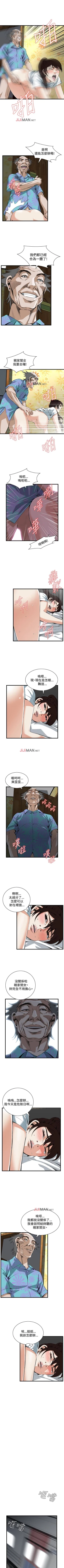 Page 604 of 【周二连载】偷窥（作者：李乙 & 經文旗） 第1~95话