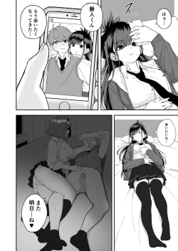 Page 42 of Itabasami na Wakachi Ai 2