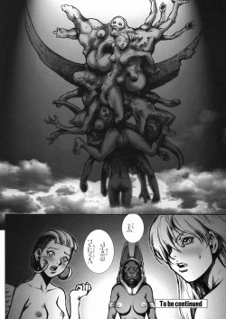 Page 130 of Inma Ryoujoku